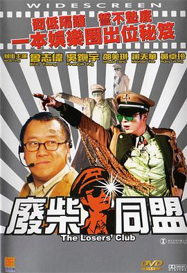 后辈的妻子